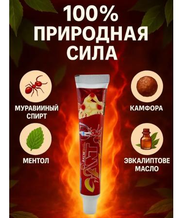 MILINABOSS Balm anesthetic from joint pain muscles 3pcs - Buy Online on GoSupps.com