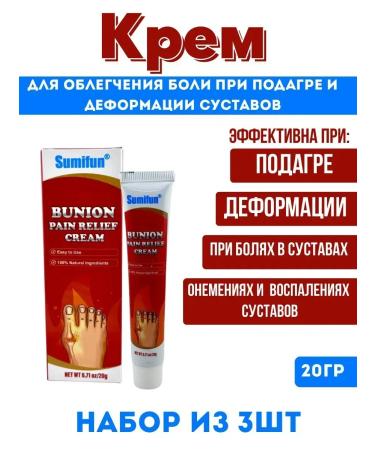 DASTAN2 An anesthetic cream from gout and deformation 3pcs