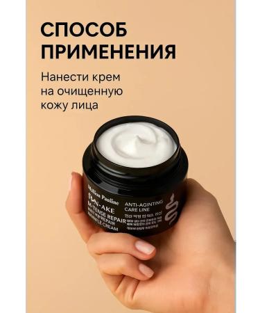Nail25 beauty and health Facial cream with peptide of snake venom anti -aging - Buy Online on GoSupps.com