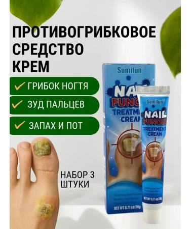 GChe2 Chinese remedy for fungus and cracks