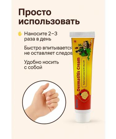 Sparkly4 Ointment from skin rashes of dermatitis psoriasis eczema - Buy Online on GoSupps.com