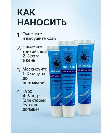 Veronya28 Beauty and Aesthetics Ointment for removing scars and scars skin healing 3 pcs - Buy Online on GoSupps.com