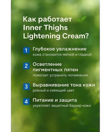 MILINABOSS Whitening cream for the intimate zones of bikini armpits 5pcs - Buy Online on GoSupps.com