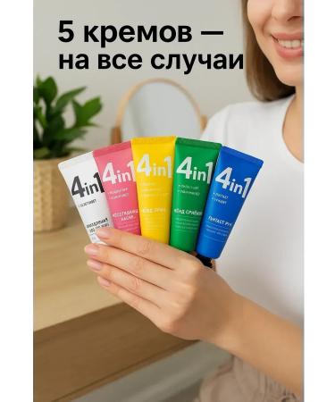 Musya Set of hand creams 5pcs