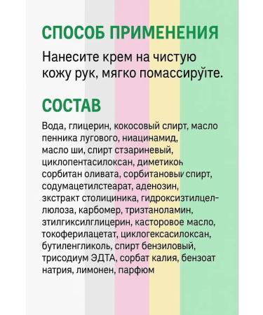 Musya Set of hand creams 5pcs - Buy Online on GoSupps.com