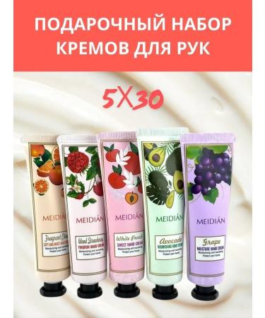 Nail25 beauty and health Gift set of hand creams 5 pcs