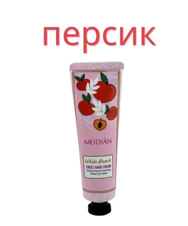 Nail25 beauty and health Gift set of hand creams 5 pcs - Buy Online on GoSupps.com