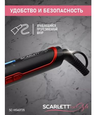 Scarlett Hair curling iron - Buy Online on GoSupps.com