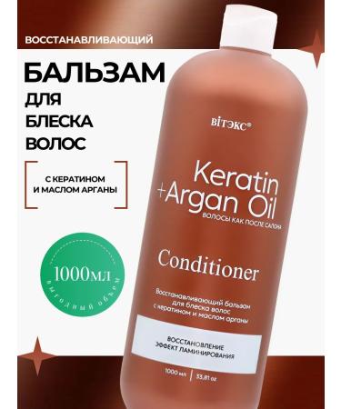 Vitex Hair balm Restoring