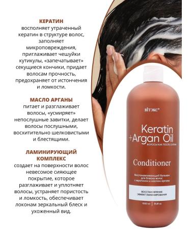 Vitex Hair balm Restoring - Buy Online on GoSupps.com