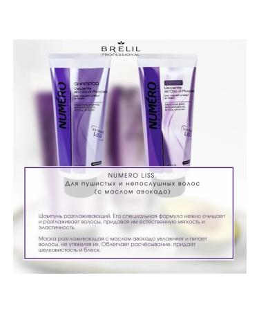 BRELIL PROFESSIONAL Shampoo with avocado oil for naughty hair 1000ml - Buy Online on GoSupps.com