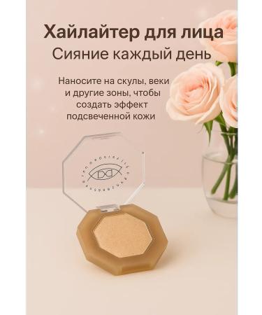 MIR88 Highlighter for makeup makeup - 2ton - Buy Online on GoSupps.com