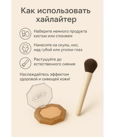 MIR88 Highlighter for makeup makeup - 2ton - Buy Online on GoSupps.com