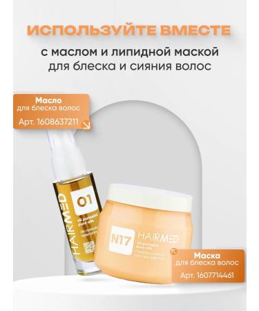 HAIRMED Nourishing shampoo for dry hair 1000 ml - Buy Online on GoSupps.com