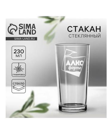 Elegant glass glass with a pattern of 230 ml