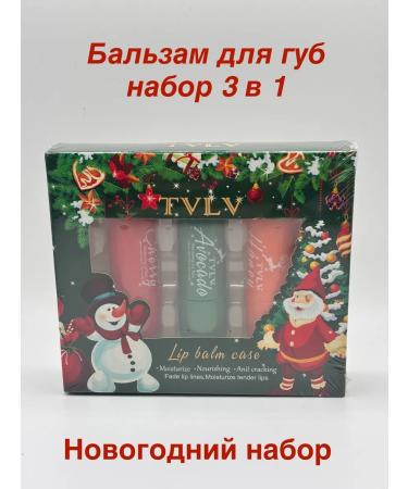 Set of lip balms in New Year's packaging 3 in 1