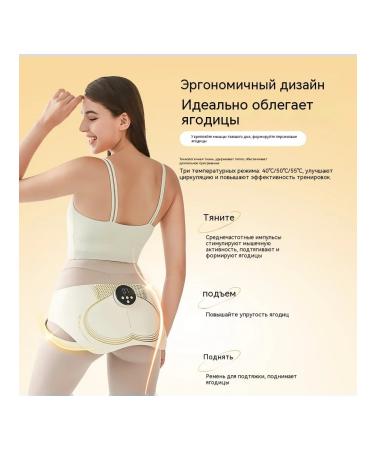 Lengthen your hips - Buy Online on GoSupps.com