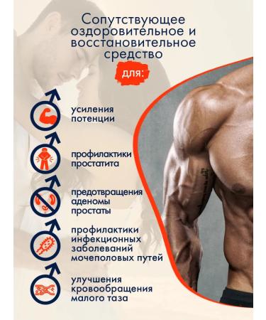 Touch Live FORCE FORCE Two Complexes for Potency Aphrodisiac - Buy Online on GoSupps.com