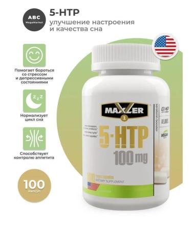 Amino acids 5-HTP Maxler - Buy Online on GoSupps.com