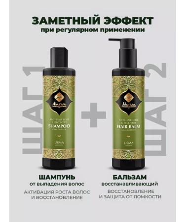Adarisa Sunedulfital shampoo and hair balm with uglya - Buy Online on GoSupps.com