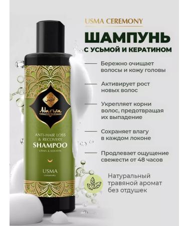 Adarisa Sunedulfital shampoo and hair balm with uglya - Buy Online on GoSupps.com