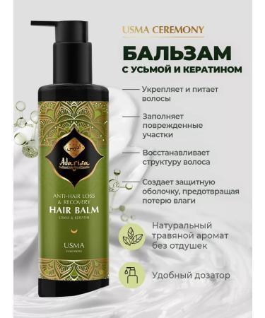 Adarisa Sunedulfital shampoo and hair balm with uglya - Buy Online on GoSupps.com