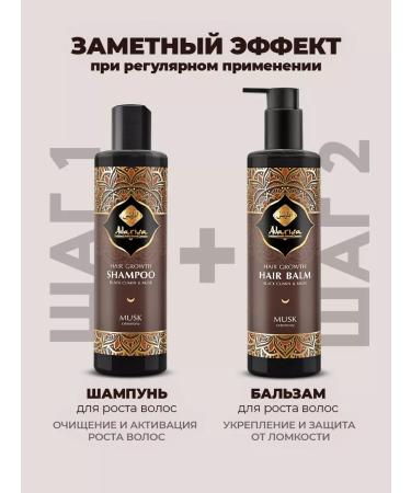 Adarisa Shampoo and balm with a black cable for hair growth set - Buy Online on GoSupps.com
