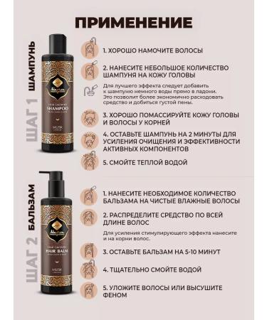 Adarisa Shampoo and balm with a black cable for hair growth set - Buy Online on GoSupps.com
