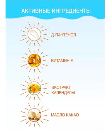 Floresan Sun protection cream on land and sea SPF50 KIDS 150 ml - Buy Online on GoSupps.com