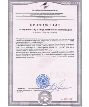 Creatine Monohydrate Maxler 300 - Buy Online on GoSupps.com