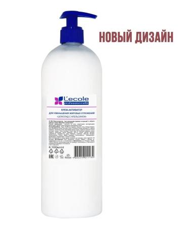 Floresan Cream-Activator Reducing fat deposits 1000ml - Buy Online on GoSupps.com