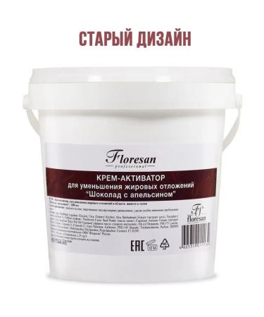 Floresan Cream-Activator Reducing fat deposits 1000ml - Buy Online on GoSupps.com