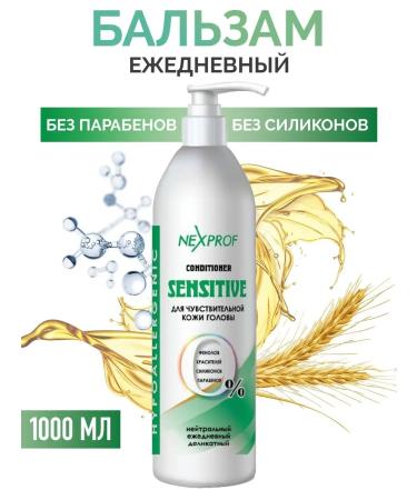 NEXXT Professional Professional moisturizing hair balm 1000 ml