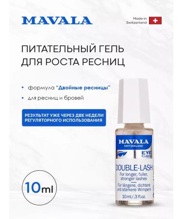Mavala Serum for the growth of eyelashes and eyebrows "Double eyelashes" - Buy Online on GoSupps.com