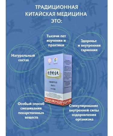 QILIN Kan Gu Zeng Wan (Kang Gu Zeng Sheng Wan) - Buy Online on GoSupps.com