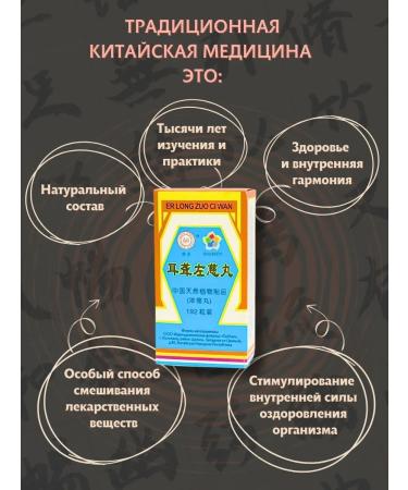 QILIN Er Lun Zzo Tsy Van for hearing - Buy Online on GoSupps.com