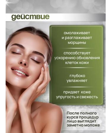 BioBeauty MASA for persons Elite No. 1 "Studition. Ekspress-transgeneration" - Buy Online on GoSupps.com