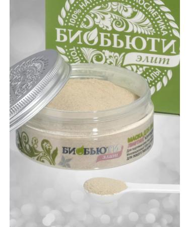 BioBeauty Mask for the face of Elite No. 2 "Lifting. Creation of Oval" - Buy Online on GoSupps.com