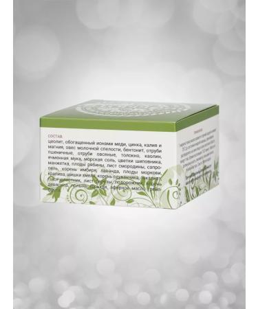 BioBeauty Mask for the face of Elite No. 2 "Lifting. Creation of Oval" - Buy Online on GoSupps.com