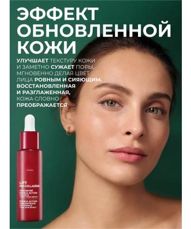 Double -action concentrate from wrinkles + update effect 3 ... - Buy Online on GoSupps.com