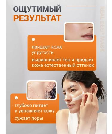 Hydrogel face masks with bio-collagen - Buy Online on GoSupps.com