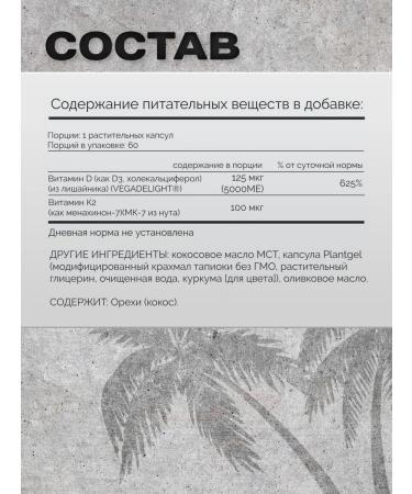 Sports research Vitamin D3+K2 SR 120 capsules - Buy Online on GoSupps.com