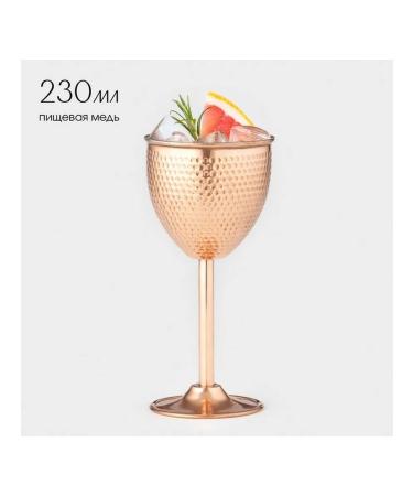 Elegant copper glass for drinks - Buy Online on GoSupps.com