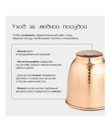 Elegant copper glass for drinks - Buy Online on GoSupps.com
