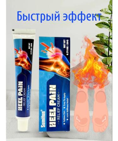 gyul Cream mask for heels from pain and fatigue - Buy Online on GoSupps.com