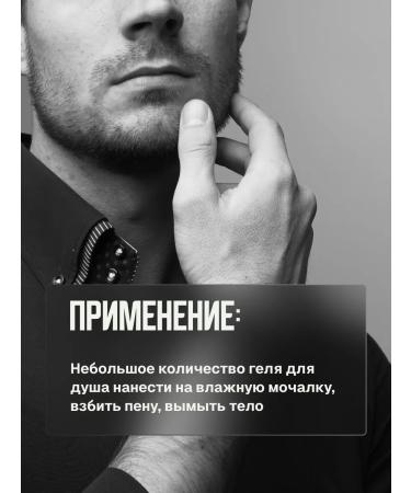 MODUM Shower gel Extra freshness 250 ml - Buy Online on GoSupps.com