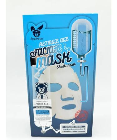 Strelicia A set of anti -aging fabric facial masks - Buy Online on GoSupps.com