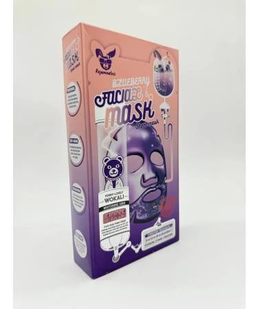 Veronya28 Beauty and Aesthetics Facial face mask with blueberry 10 pcs - Buy Online on GoSupps.com