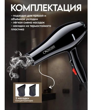 Philips Professional hair dryer - Buy Online on GoSupps.com