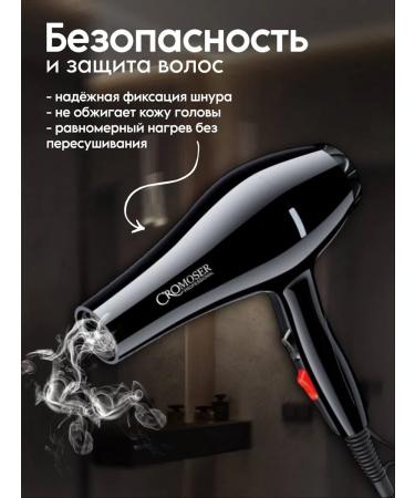 Philips Professional hair dryer - Buy Online on GoSupps.com